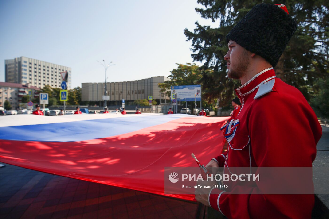 Празднование Дня Государственного флага РФ