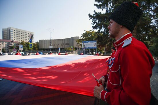 Празднование Дня Государственного флага РФ