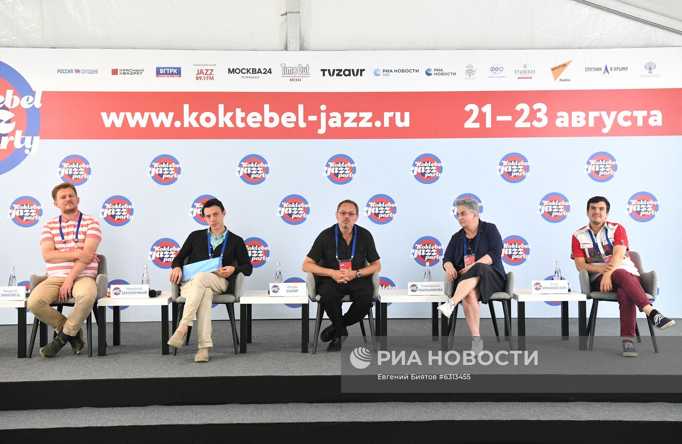 Фестиваль Koktebel Jazz Party