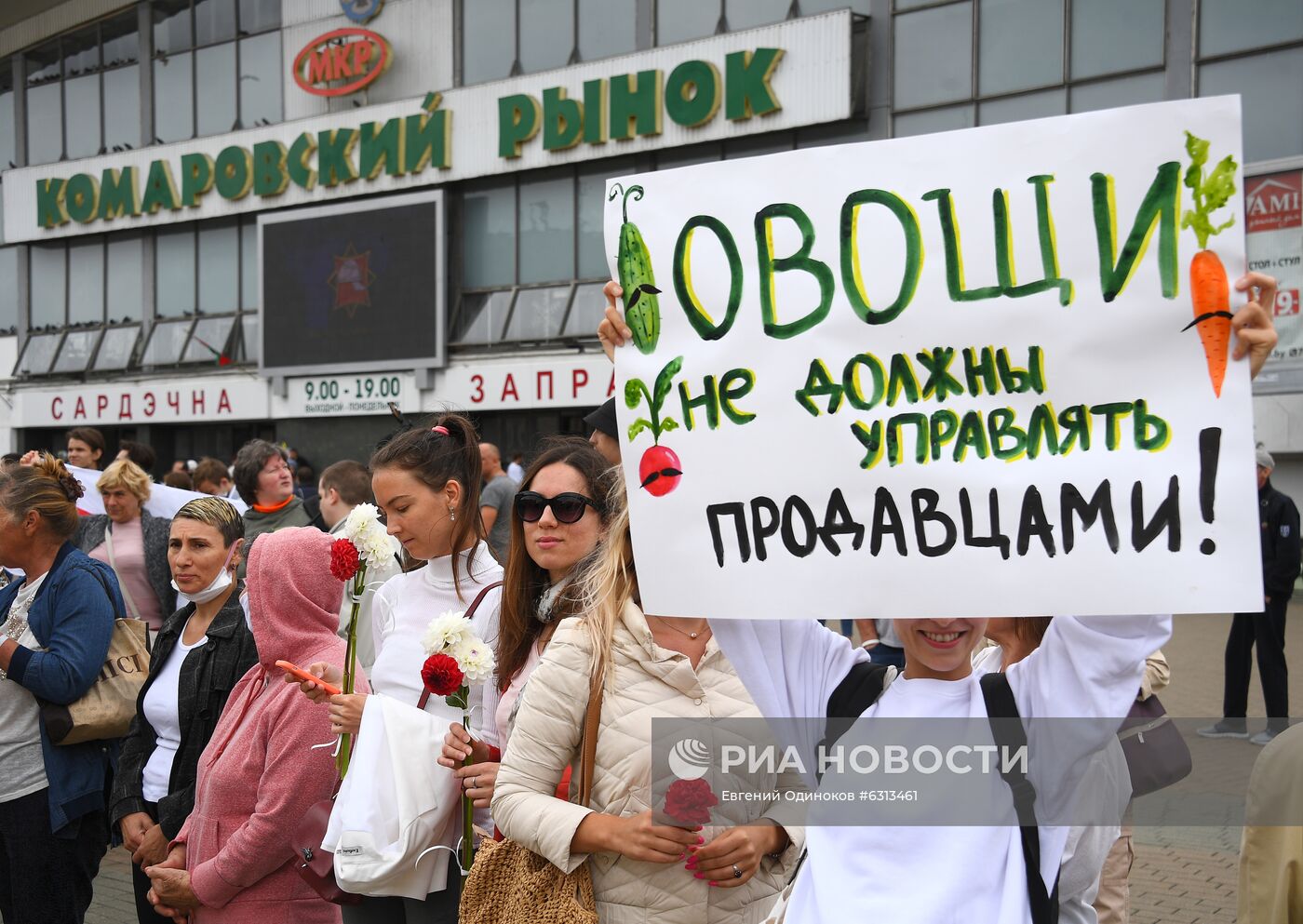 Мирная акция протеста в Минске