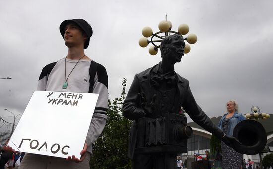 Мирная акция протеста в Минске