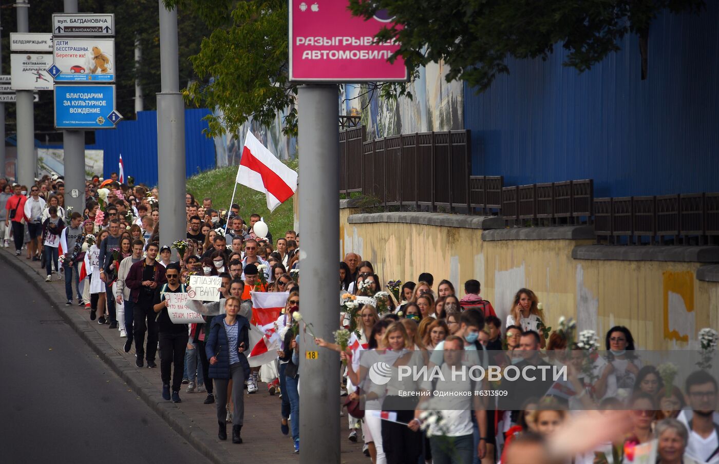 Мирная акция протеста в Минске