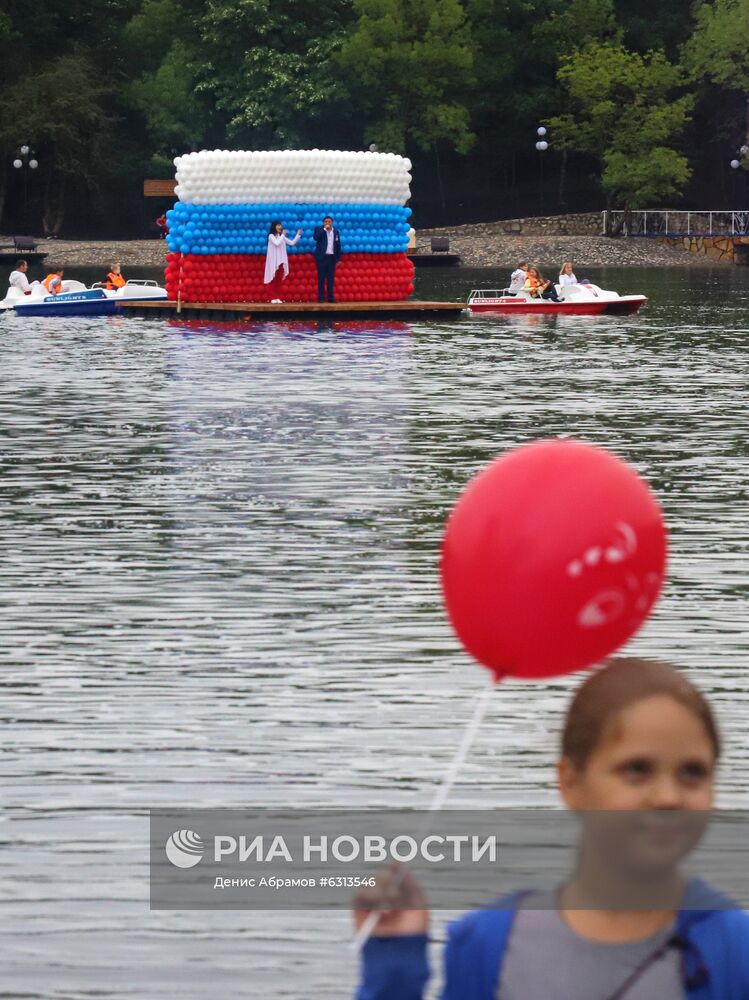 Празднование Дня Государственного флага РФ