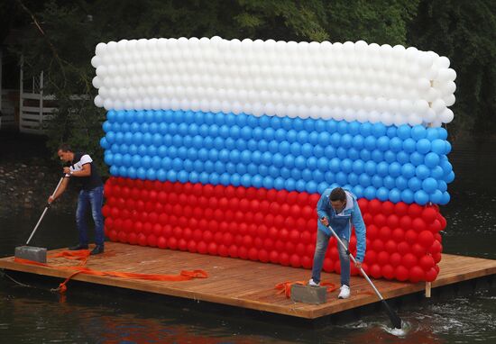 Празднование Дня Государственного флага РФ