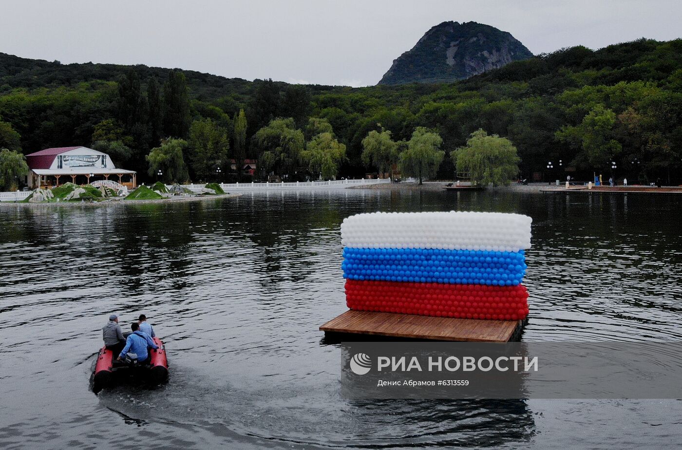 Празднование Дня Государственного флага РФ