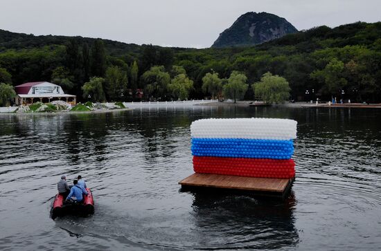 Празднование Дня Государственного флага РФ