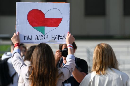 Мирная акция протеста в Минске
