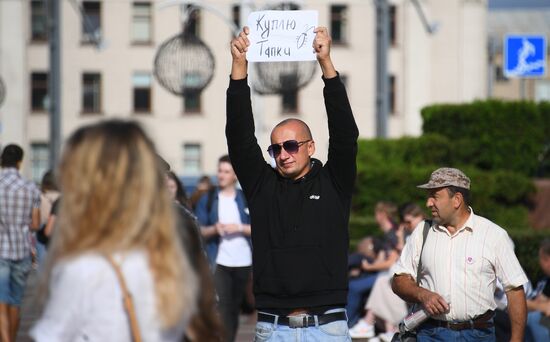 Мирная акция протеста в Минске