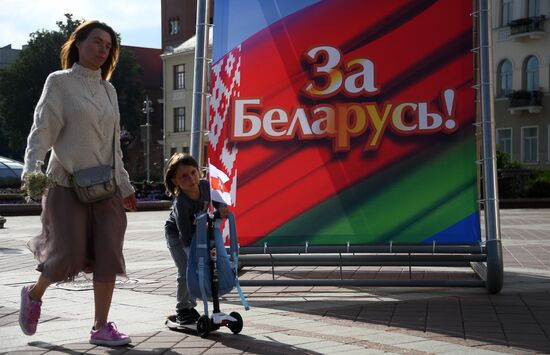 Мирная акция протеста в Минске