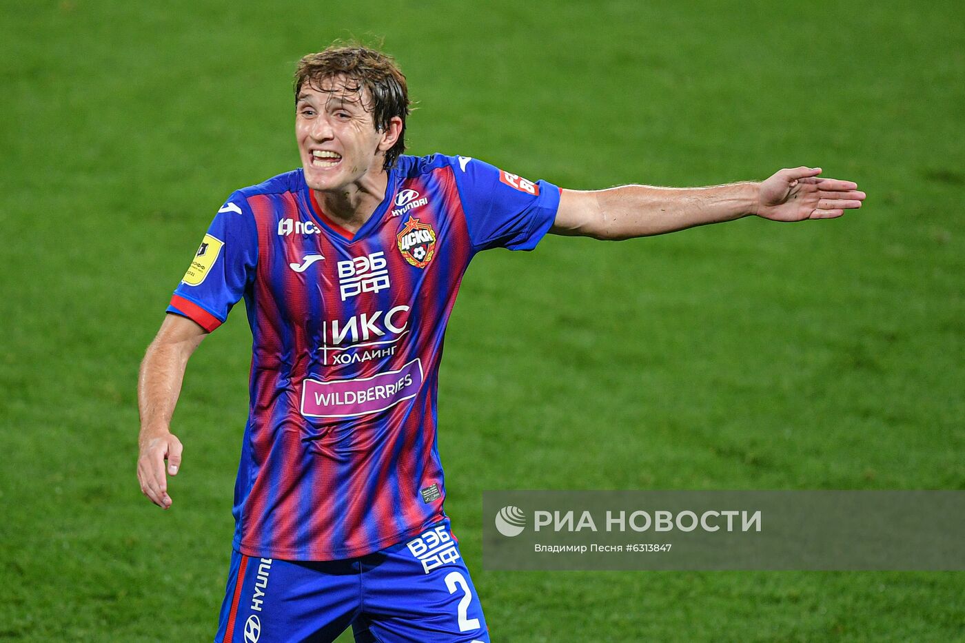 Футбол. РПЛ. Матч ЦСКА "Рубин"