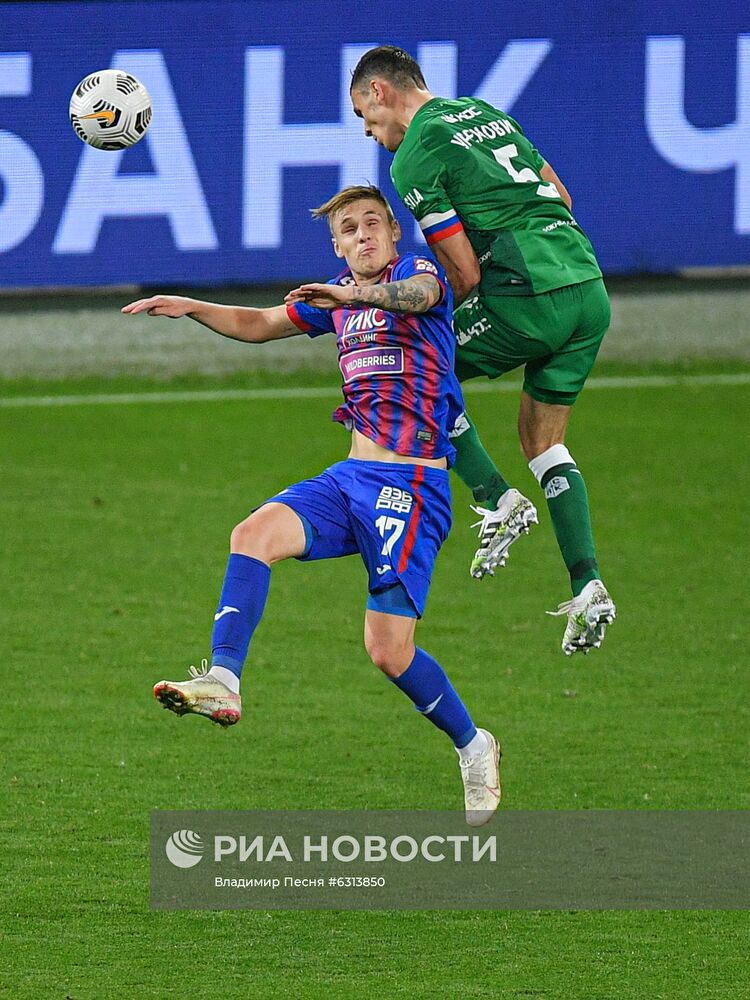 Футбол. РПЛ. Матч ЦСКА "Рубин"