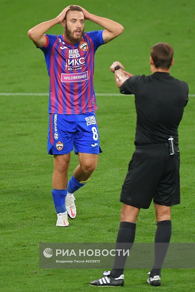 Футбол. РПЛ. Матч ЦСКА "Рубин"