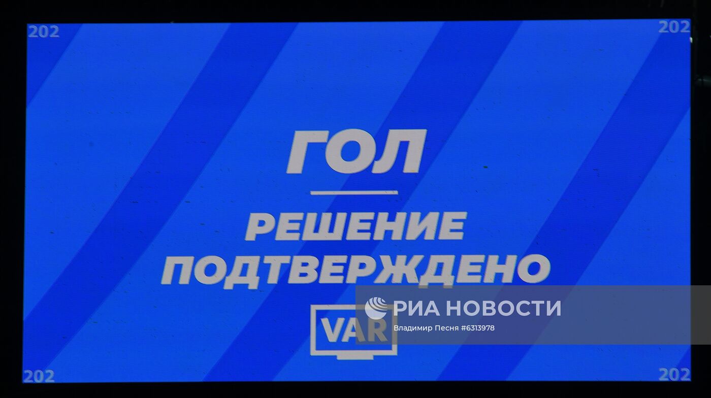 Футбол. РПЛ. Матч ЦСКА "Рубин"