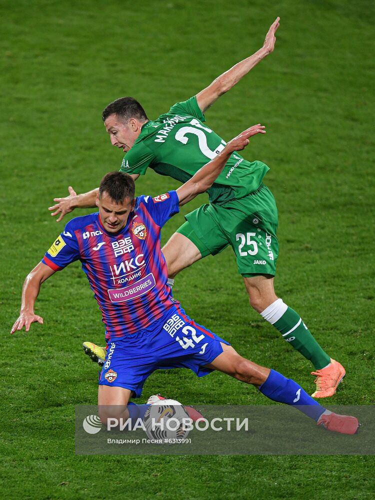 Футбол. РПЛ. Матч ЦСКА "Рубин"