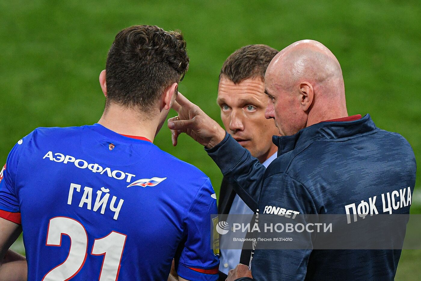 Футбол. РПЛ. Матч ЦСКА "Рубин"