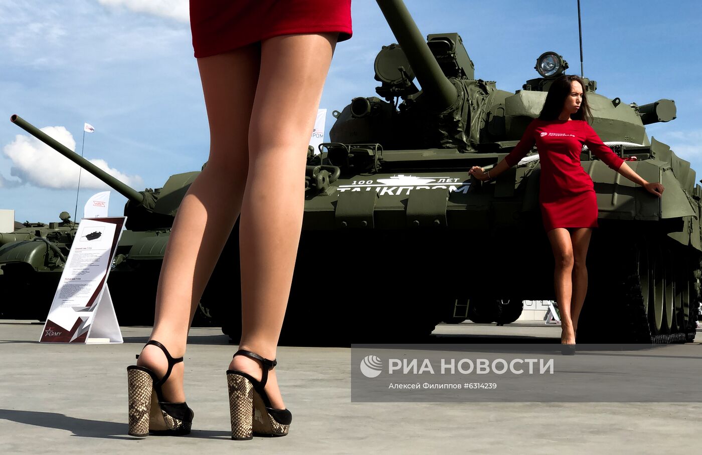 Международный форум "Армия-2020". Экспозиция