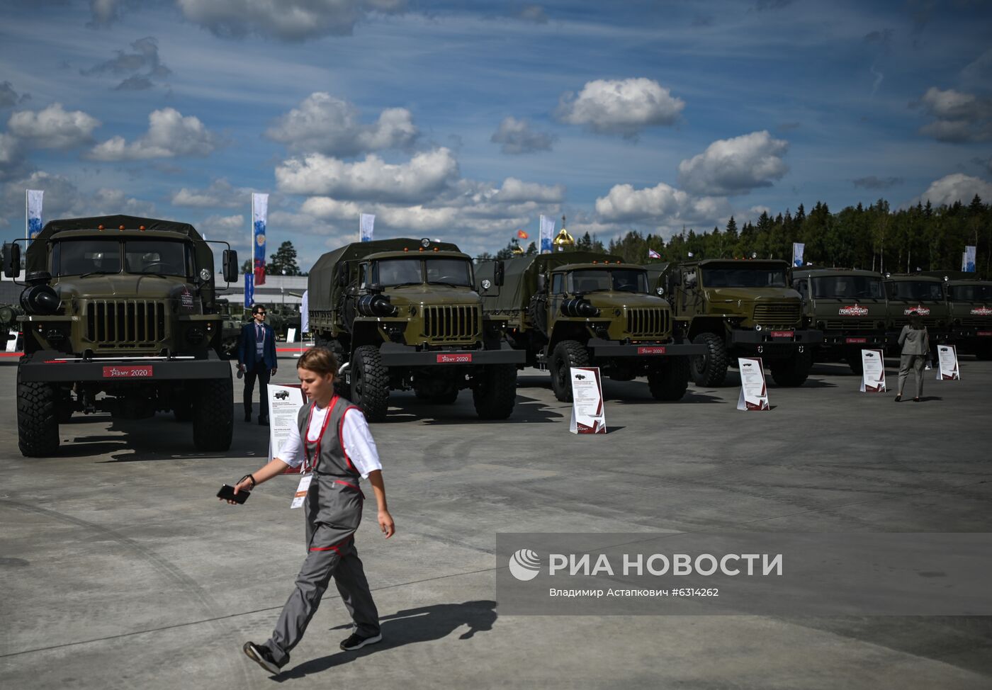 Международный форум "Армия-2020". Экспозиция