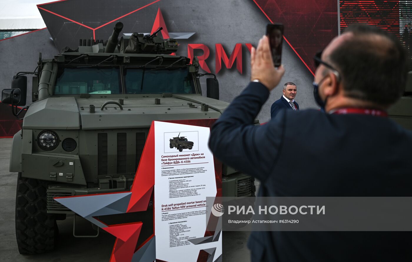 Международный форум "Армия-2020". Экспозиция