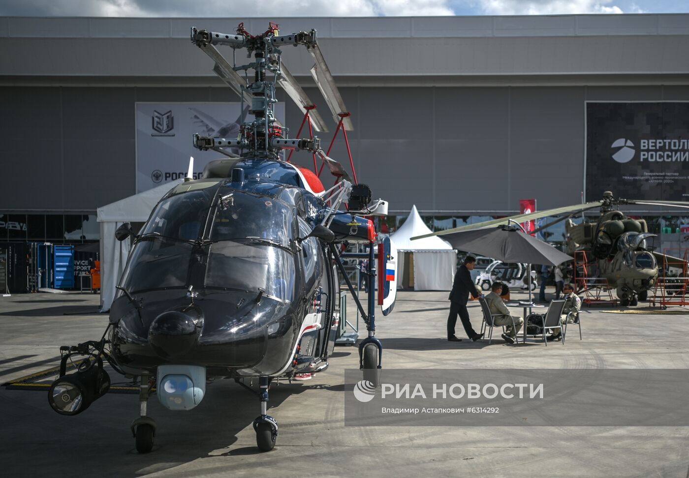 Международный форум "Армия-2020". Экспозиция