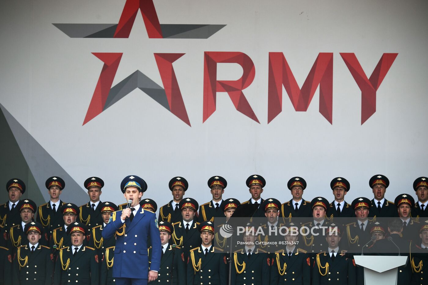 Открытие Международного военно-технического форума "Армия-2020"
