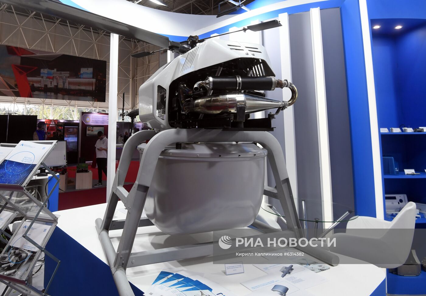 Международный форум "Армия-2020". Экспозиция