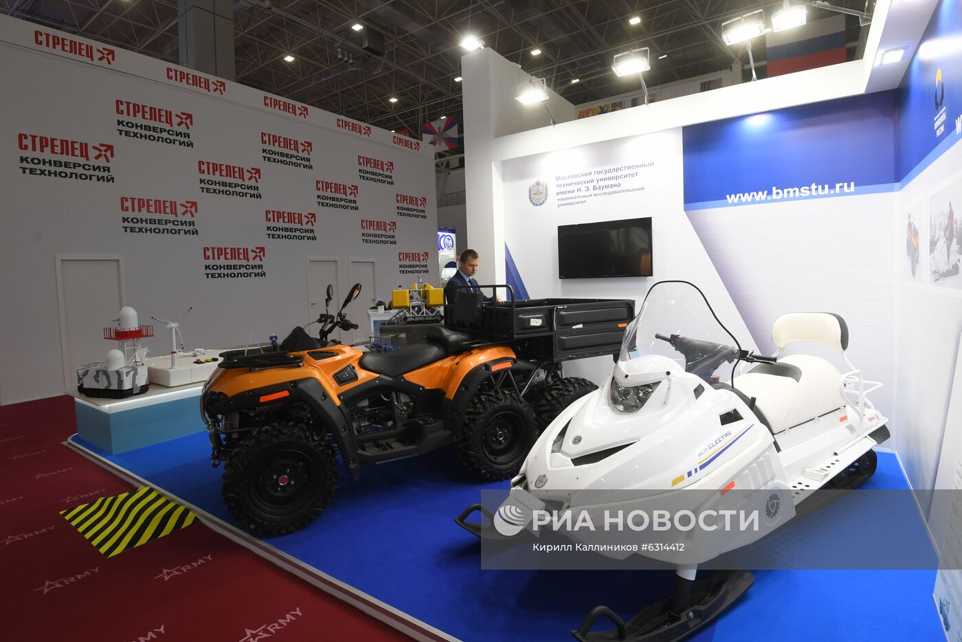 Международный форум "Армия-2020". Экспозиция