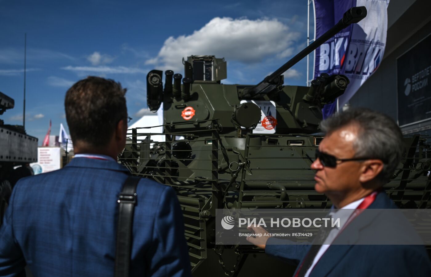 Международный форум "Армия-2020". Экспозиция