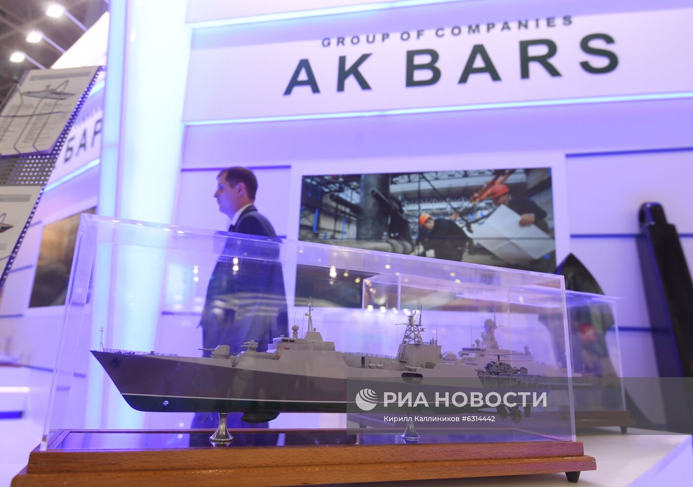 Международный форум "Армия-2020". Экспозиция