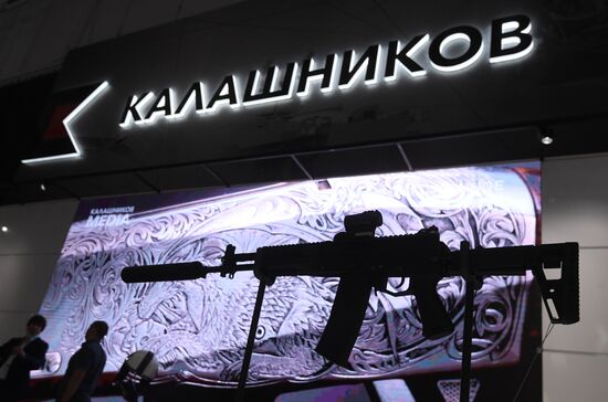 Международный форум "Армия-2020". Экспозиция