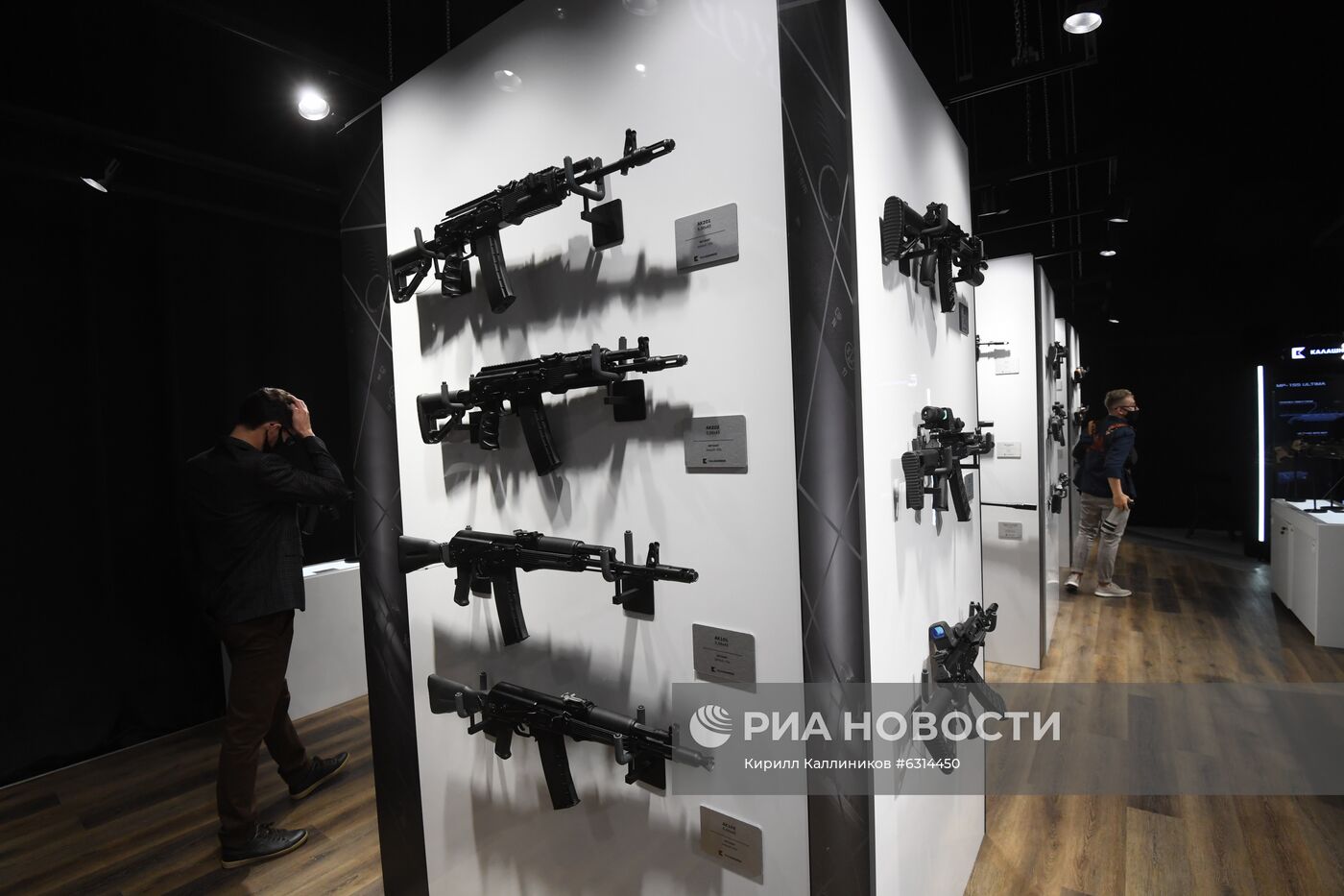 Международный форум "Армия-2020". Экспозиция