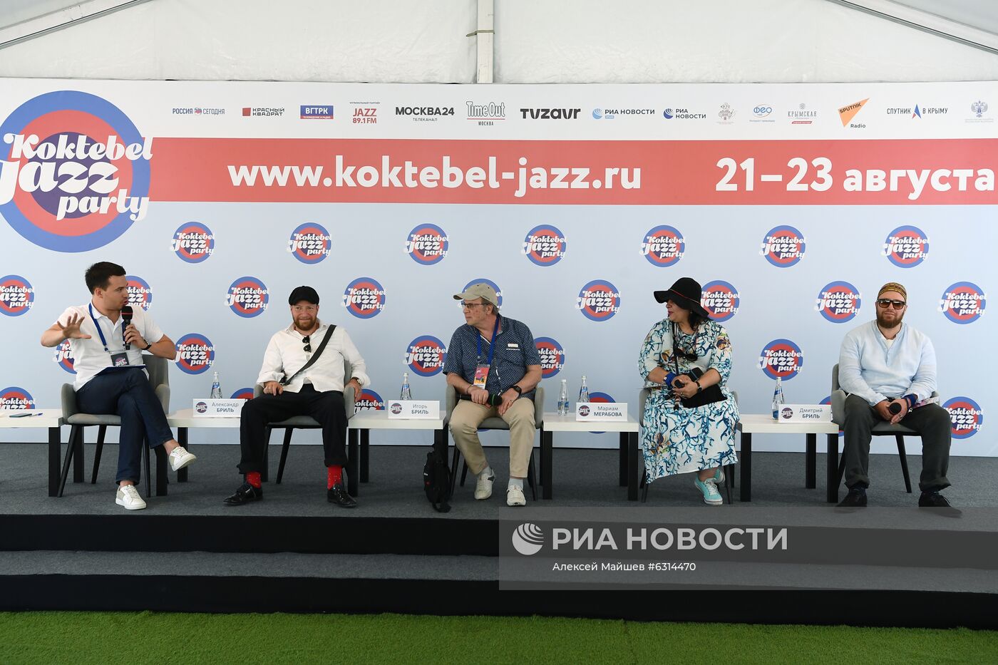 Фестиваль Koktebel Jazz Party