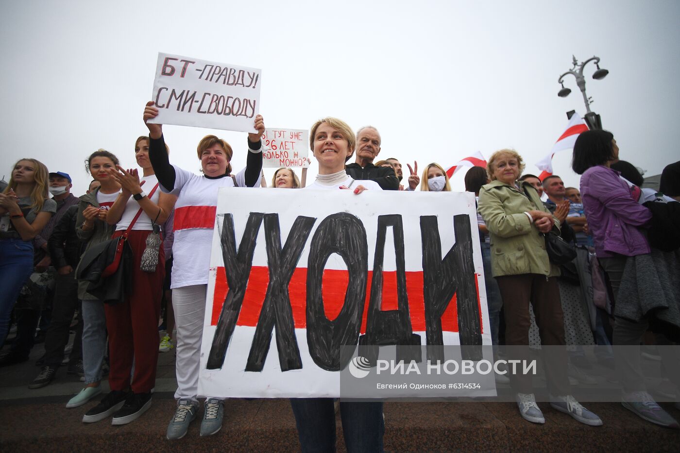 Акции протеста в Минске