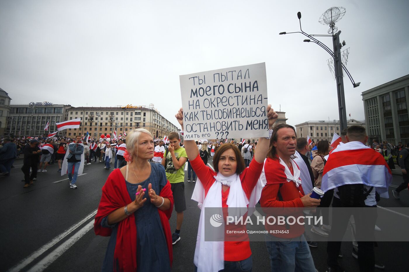 Акции протеста в Минске