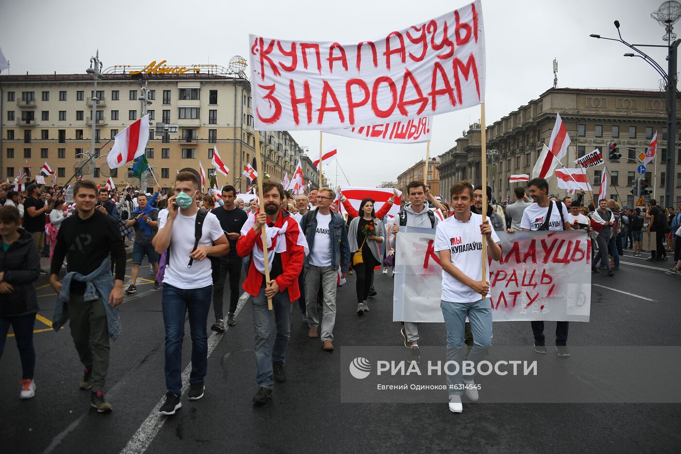 Акции протеста в Минске