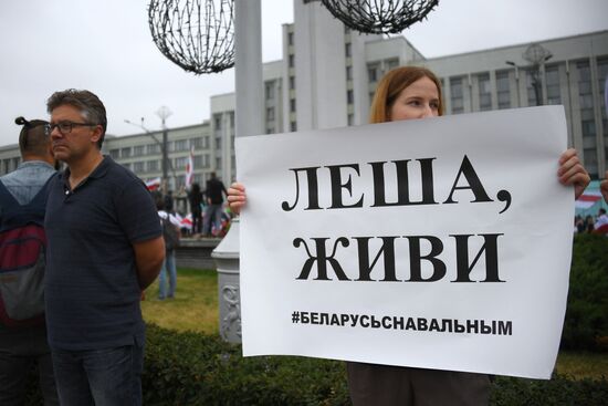 Акции протеста в Минске