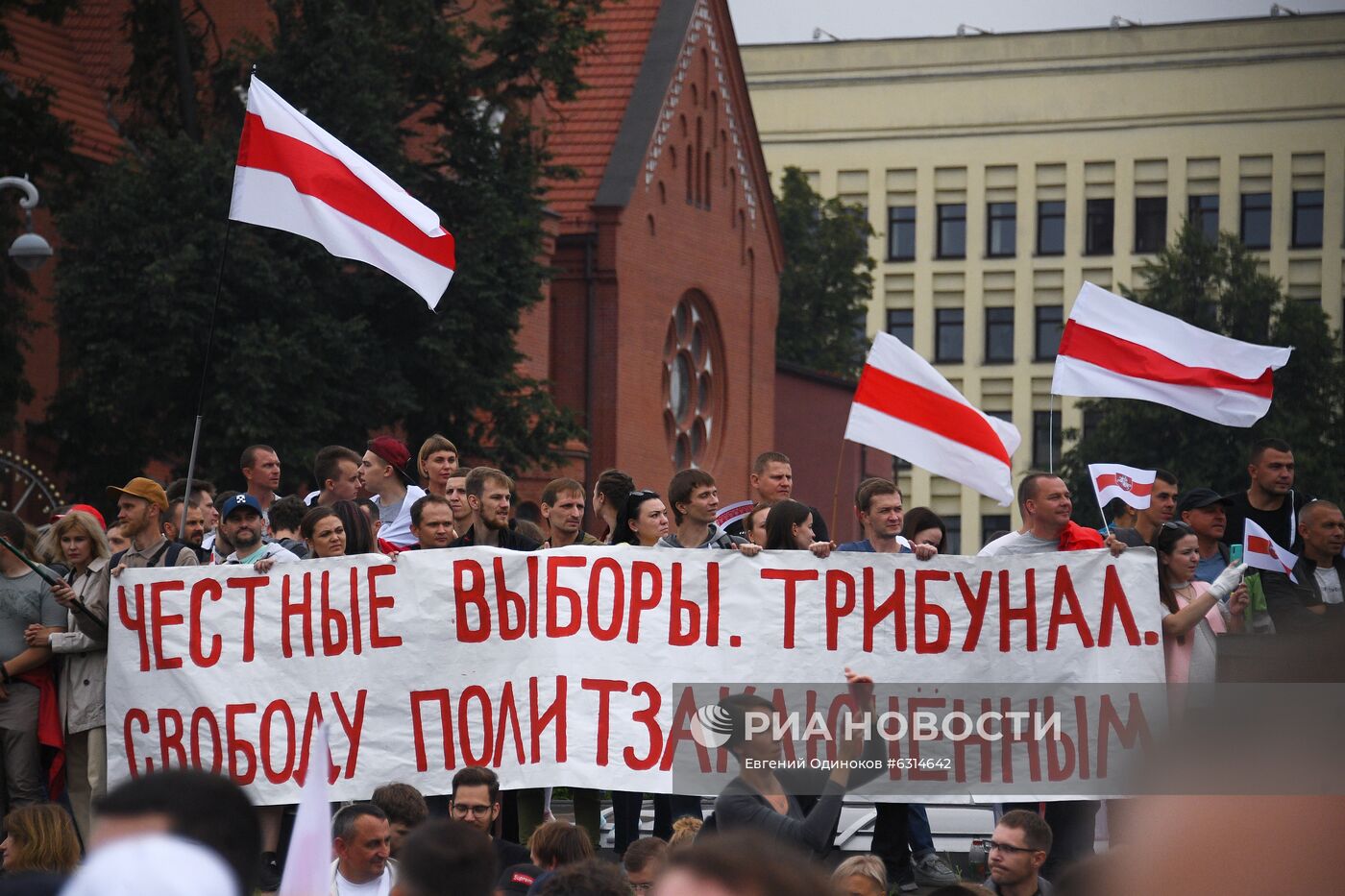 Акции протеста в Минске