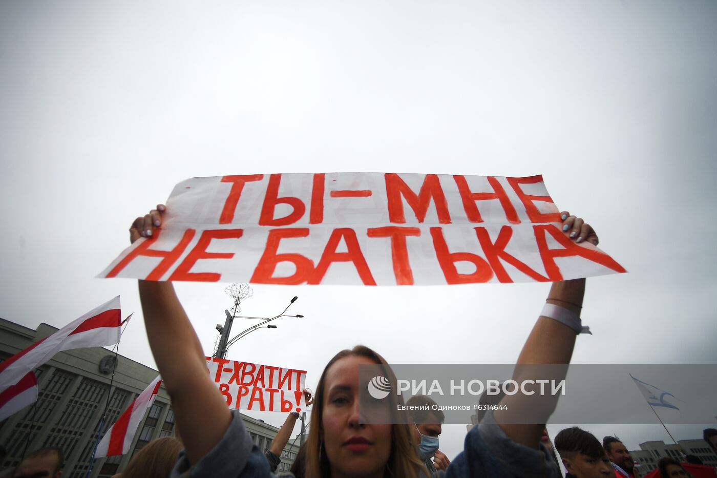 Акции протеста в Минске