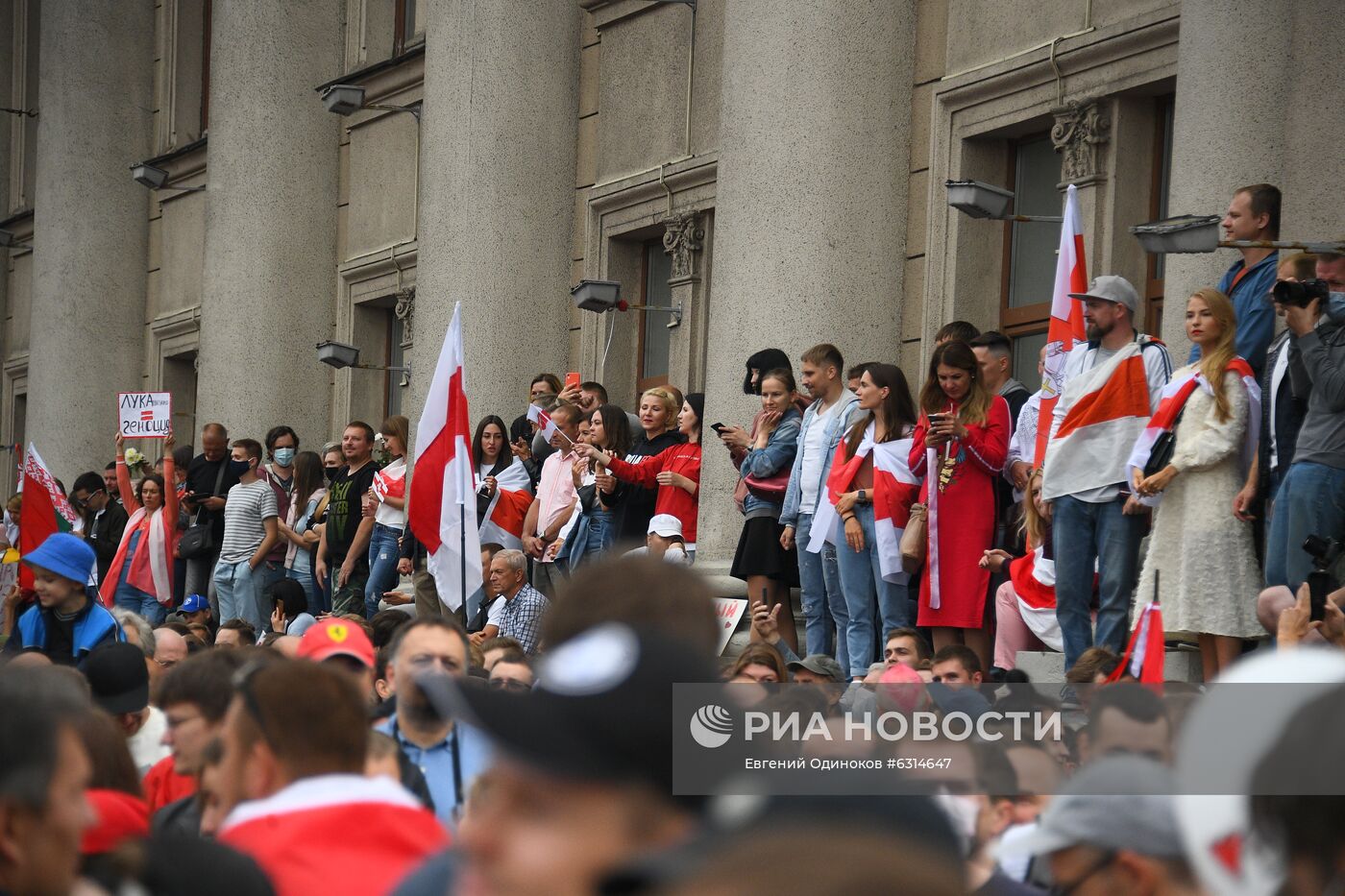 Акции протеста в Минске