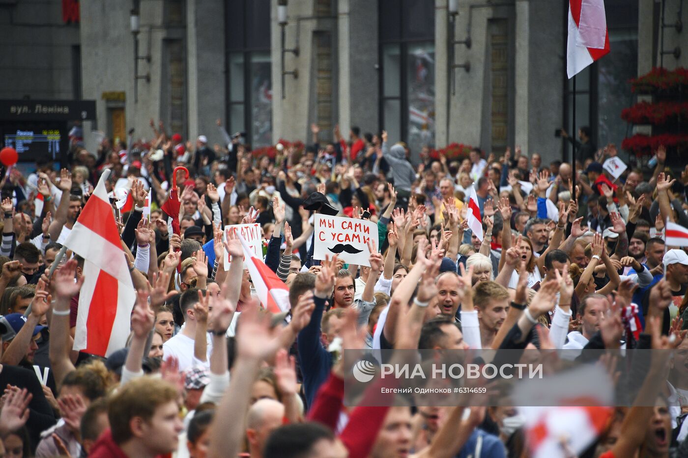 Акции протеста в Минске