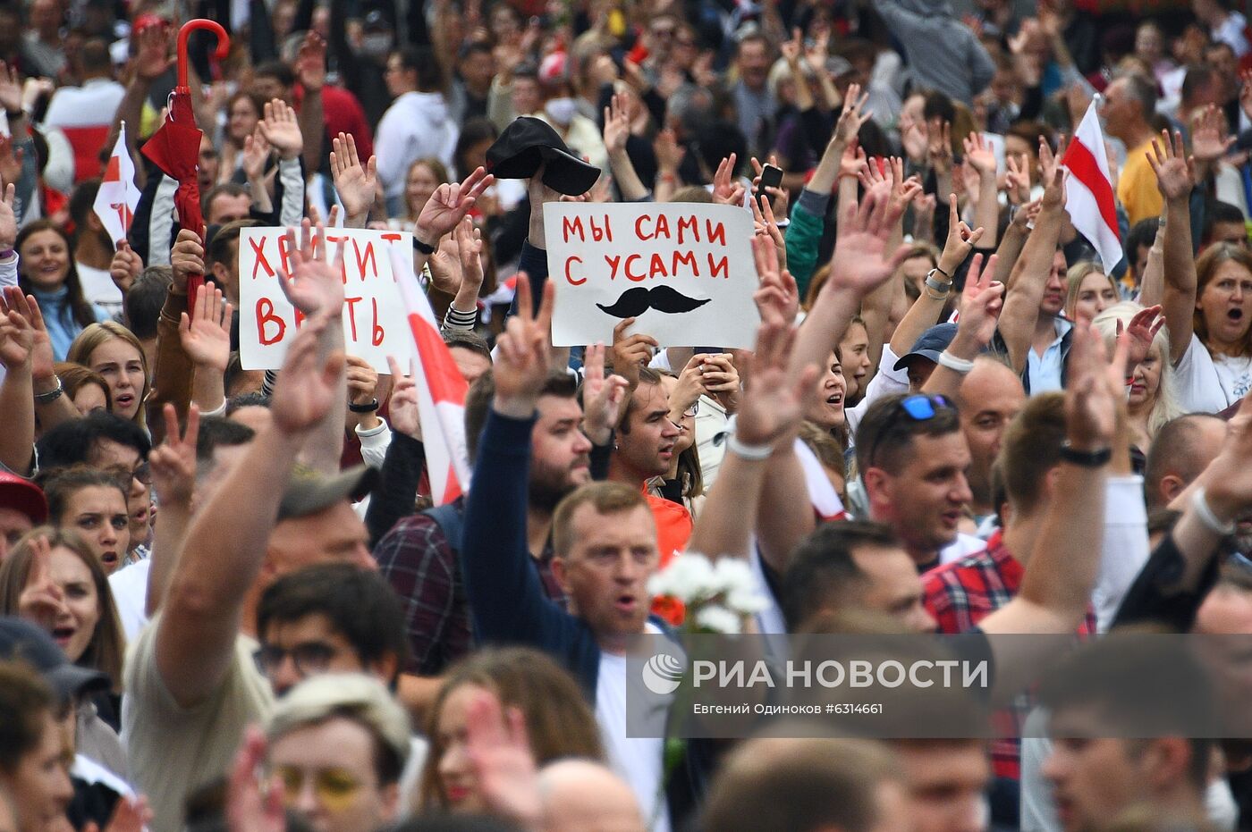 Акции протеста в Минске