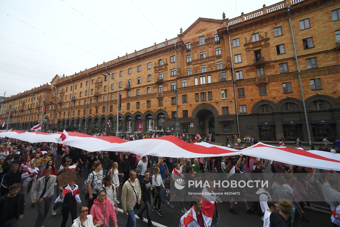 Акции протеста в Минске