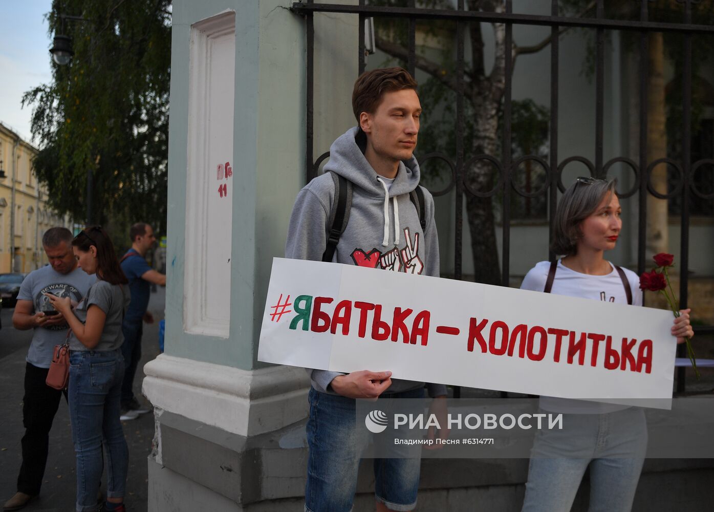 Ситуация у посольства Белоруссии в Москве 