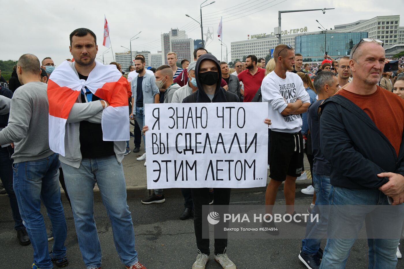 Акции протеста в Минске