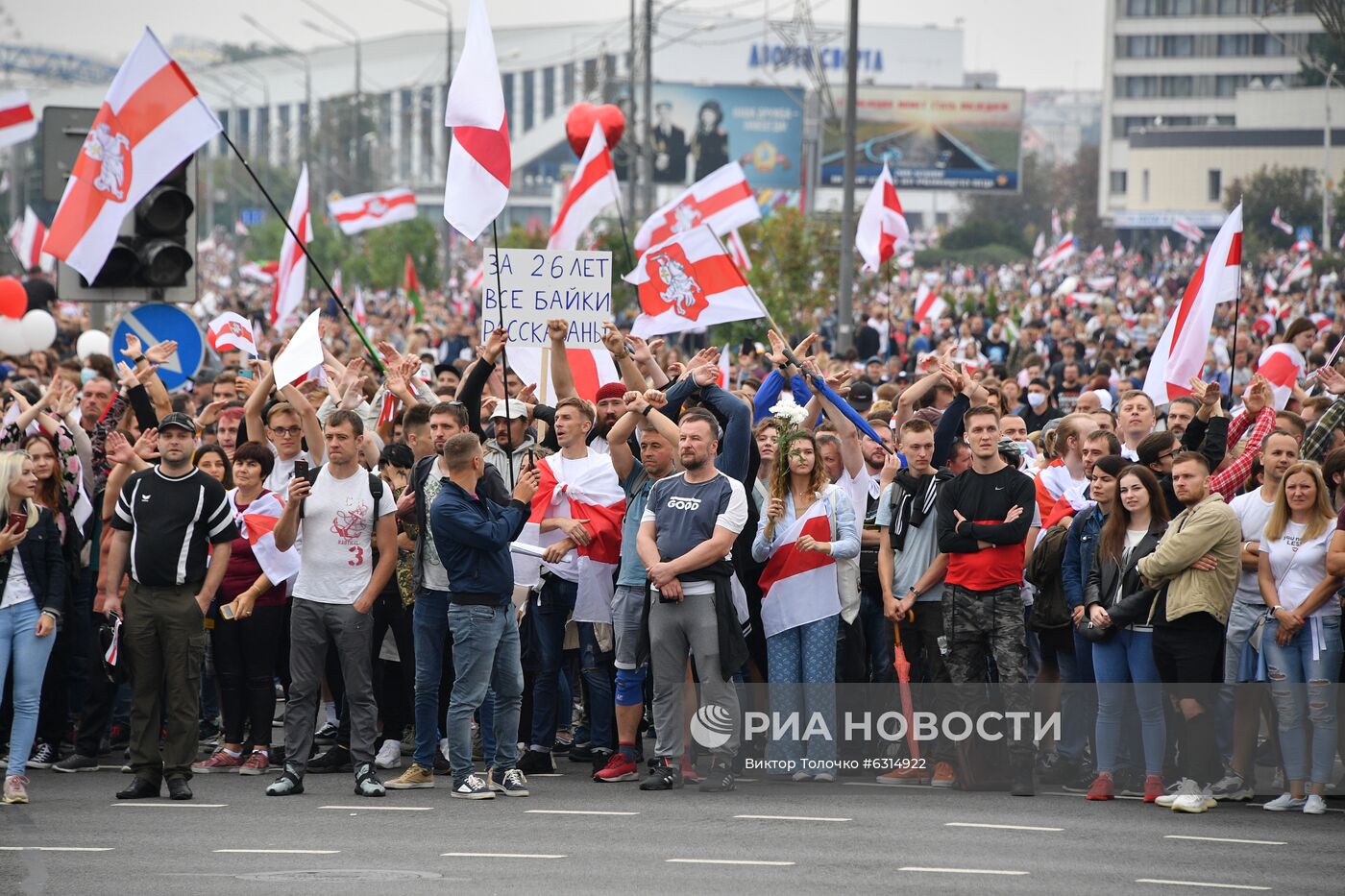 Акции протеста в Минске