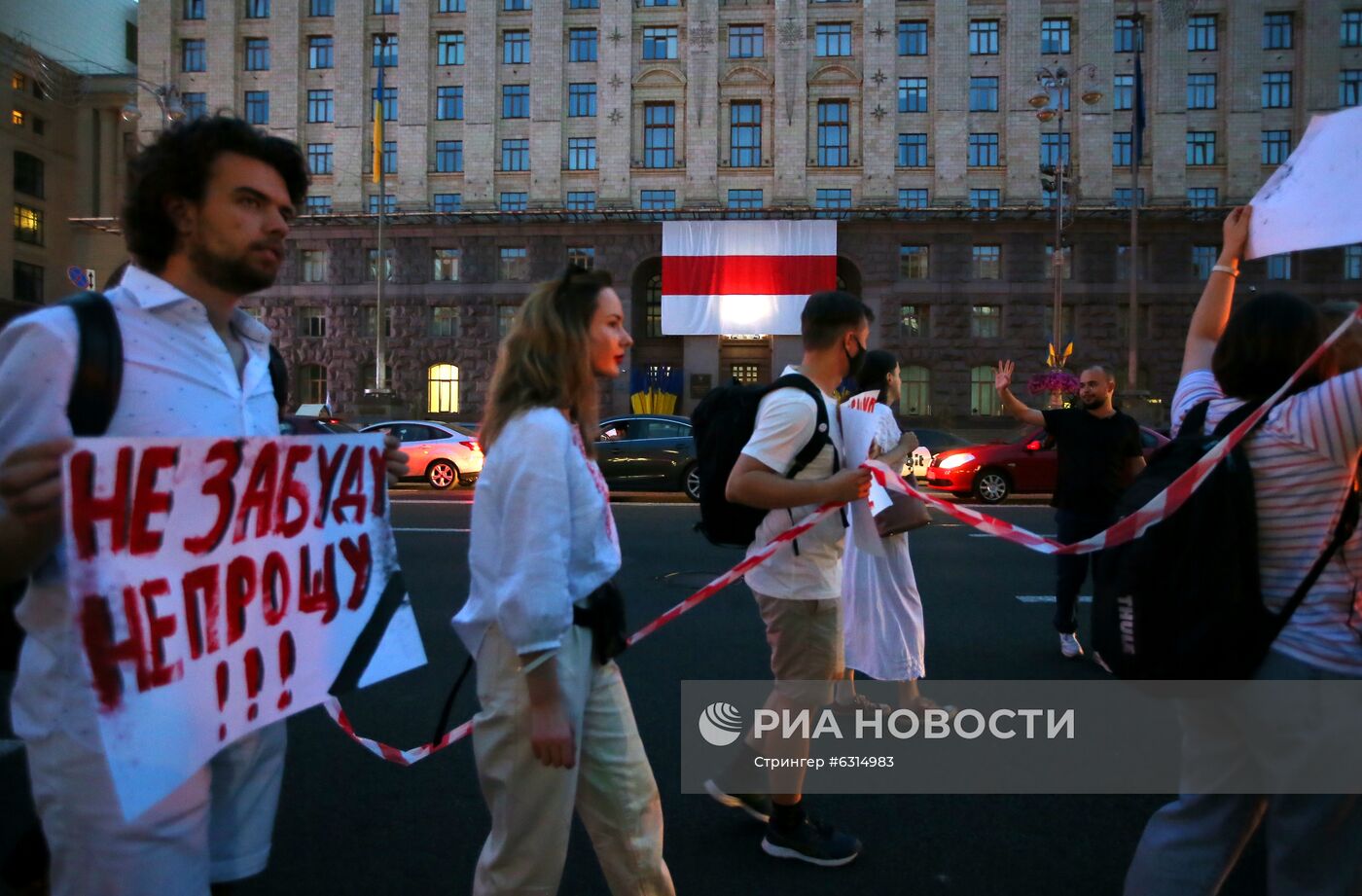 Акция в Киеве в поддержку протестующих в Белоруссии