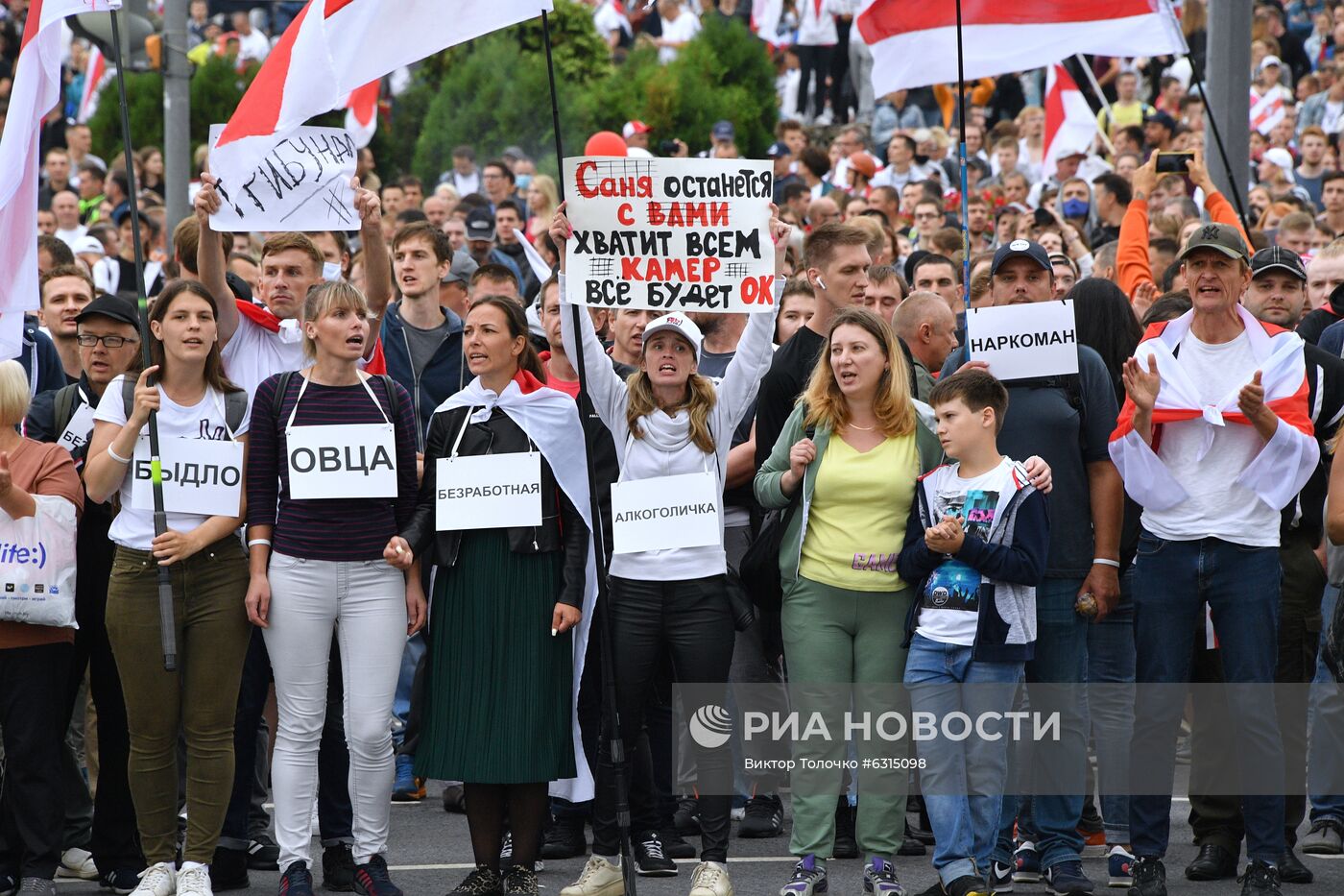 Акции протеста в Минске