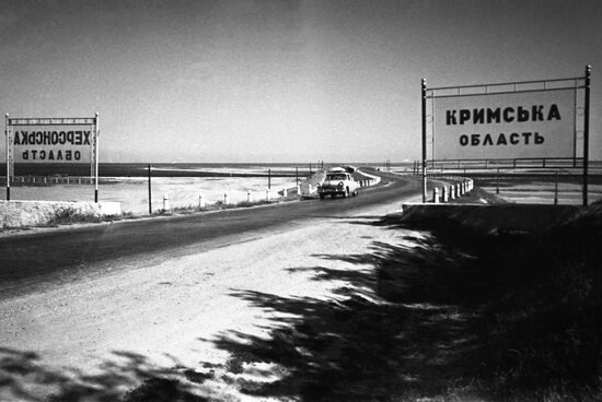 На границе двух областей