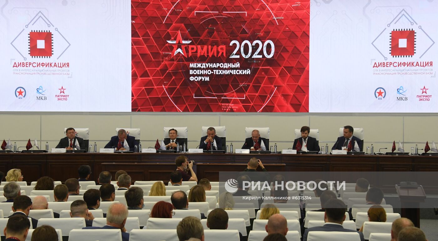 Международный военно-технический форум "Армия-2020"