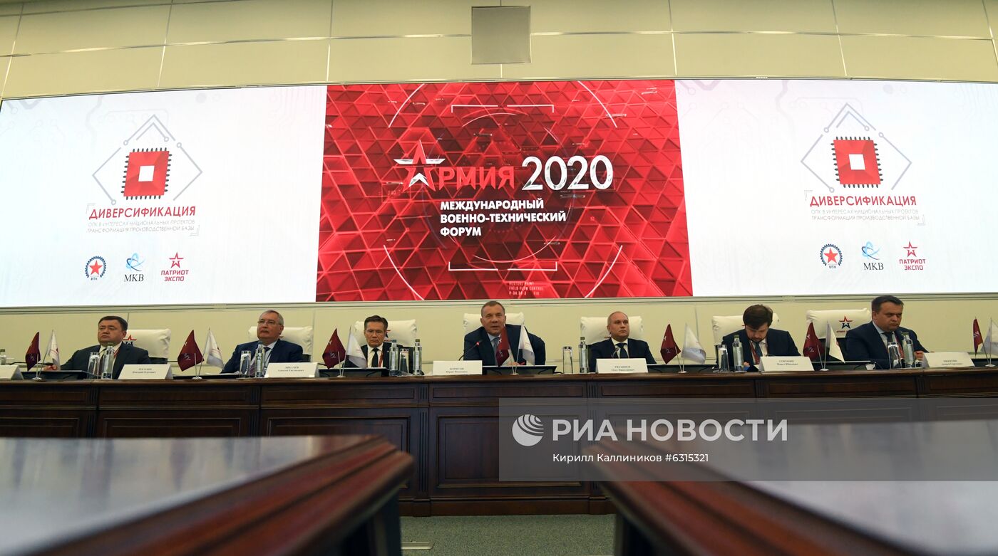 Международный военно-технический форум "Армия-2020"