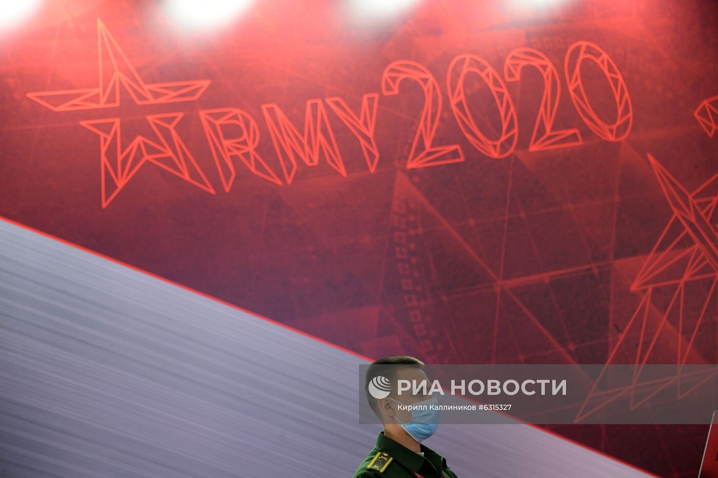 Международный военно-технический форум "Армия-2020"